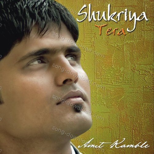 Shukriya Unplugged Amit Kamble MP3 Download